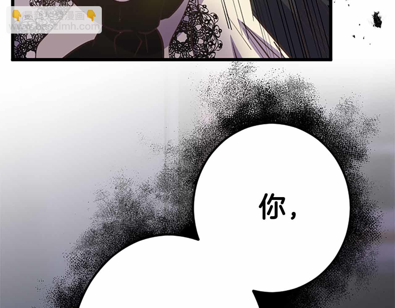 第5话 谁允许你欺负她的？114
