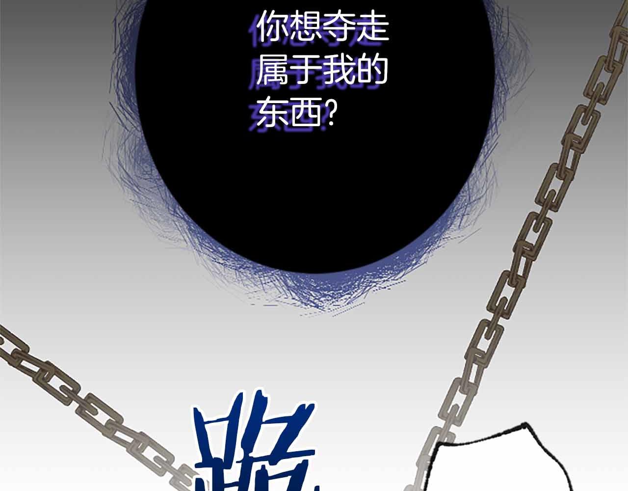 第5话 谁允许你欺负她的？125
