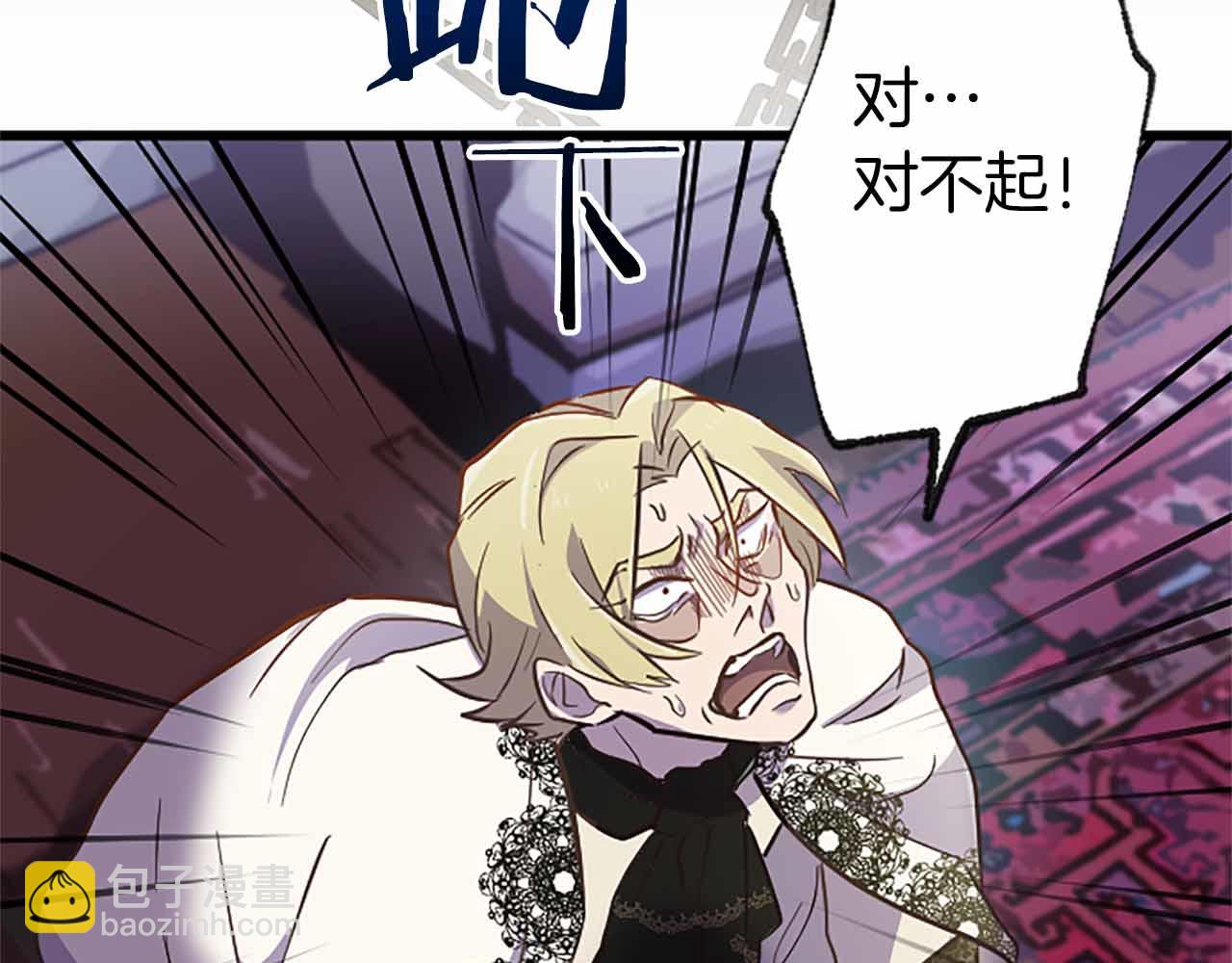 第5话 谁允许你欺负她的？126