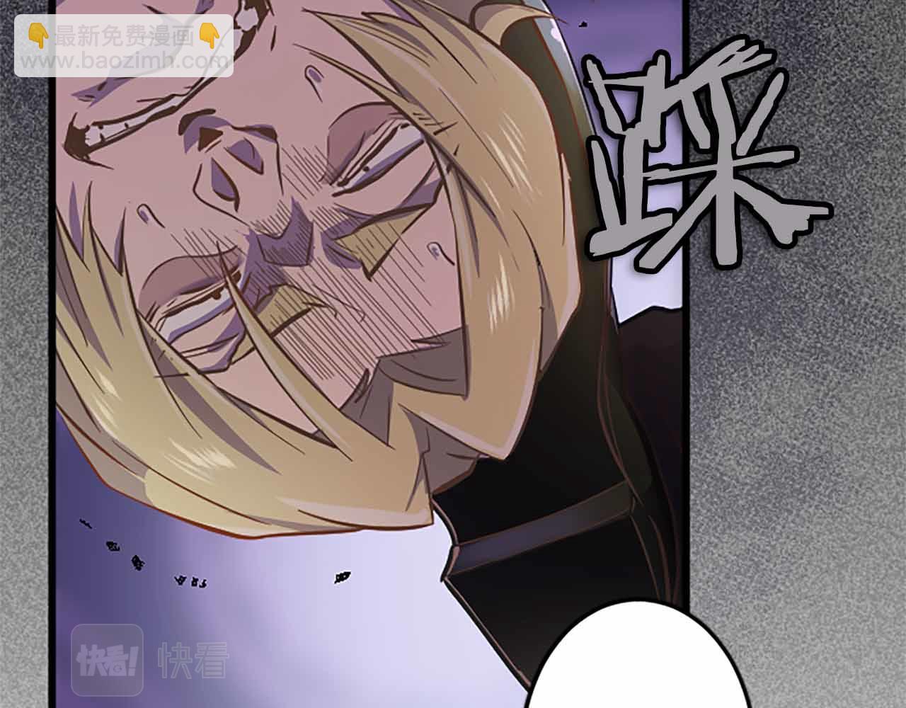 第5话 谁允许你欺负她的？132