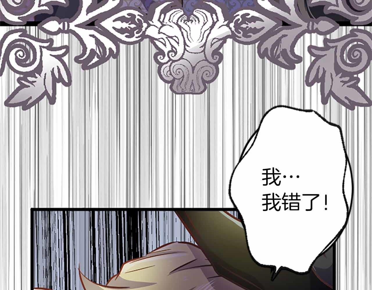 第5话 谁允许你欺负她的？137
