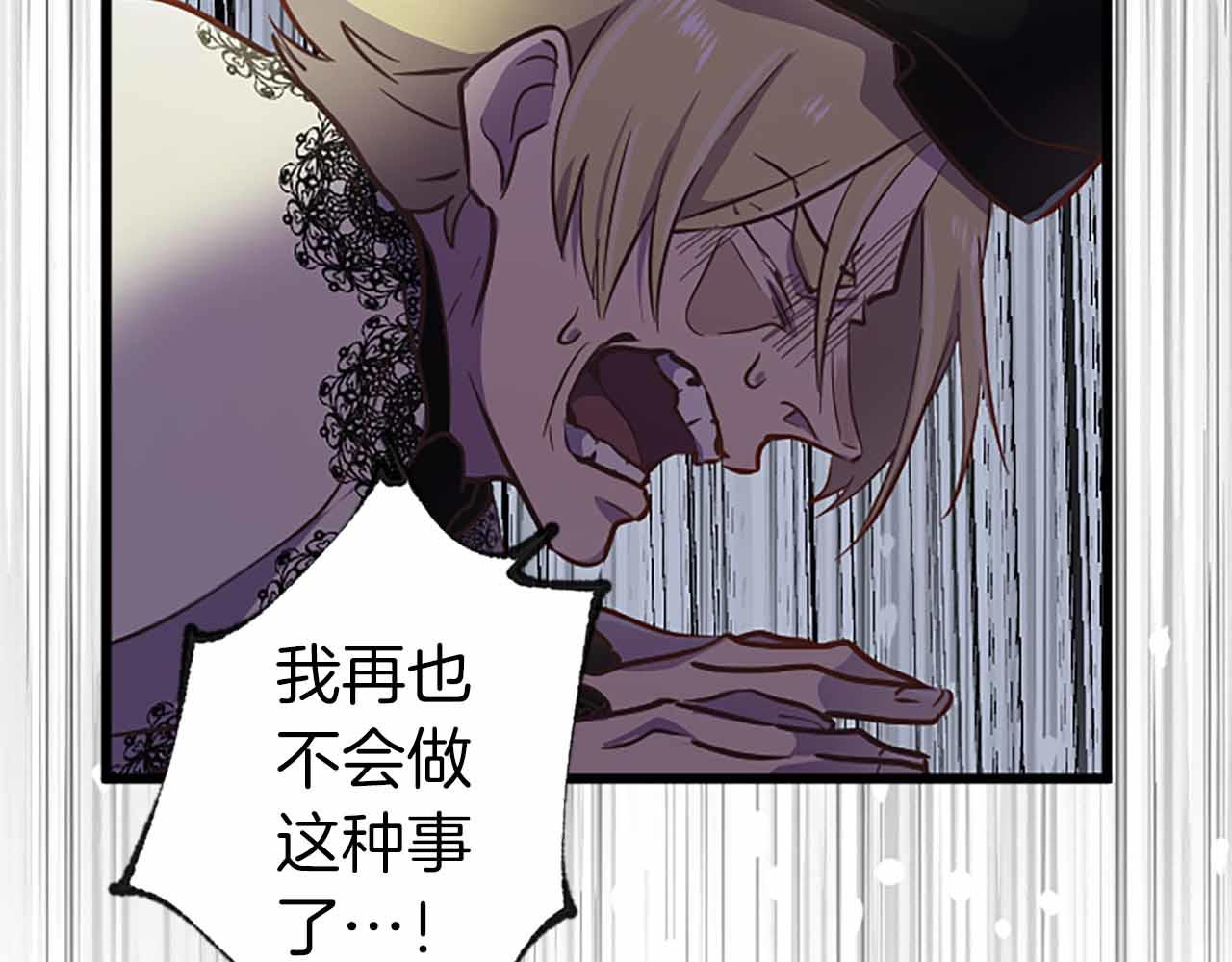 第5话 谁允许你欺负她的？138