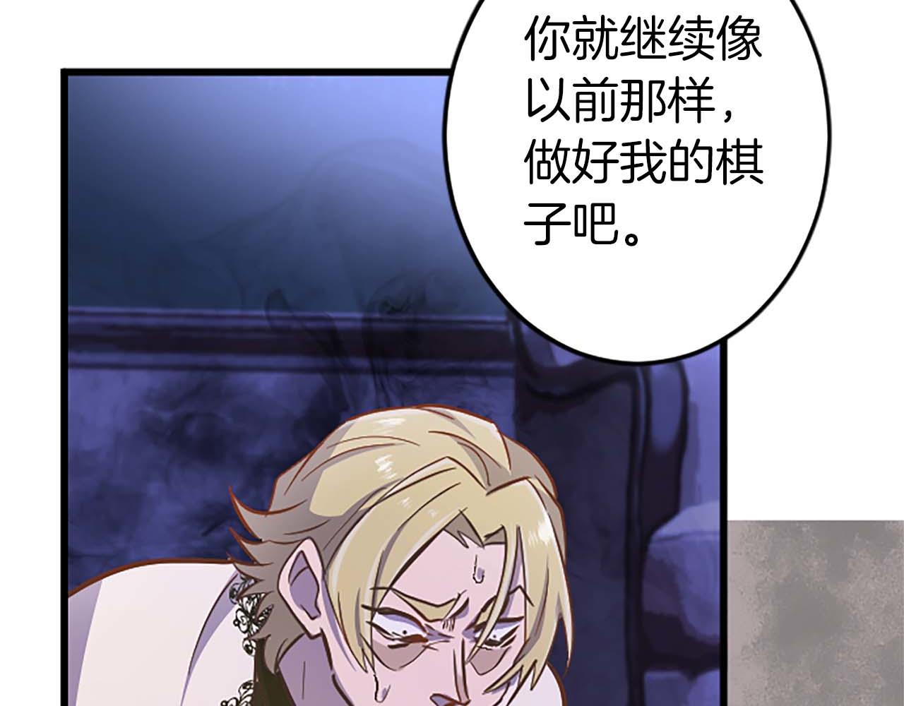 第5话 谁允许你欺负她的？146