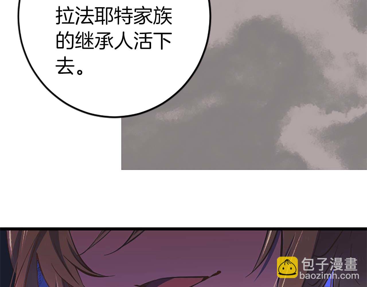 第5话 谁允许你欺负她的？148