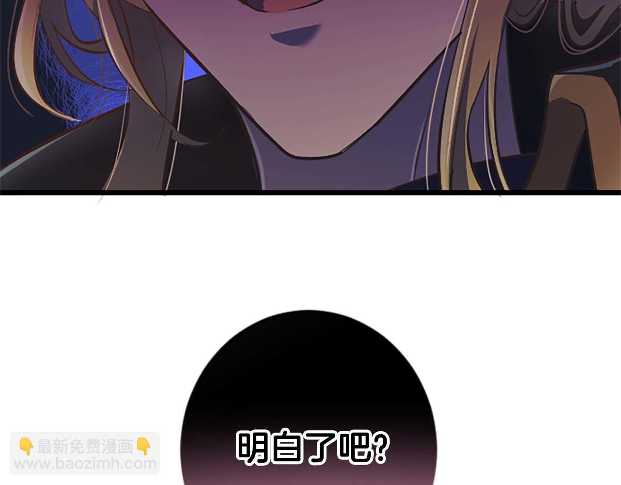 第5话 谁允许你欺负她的？149