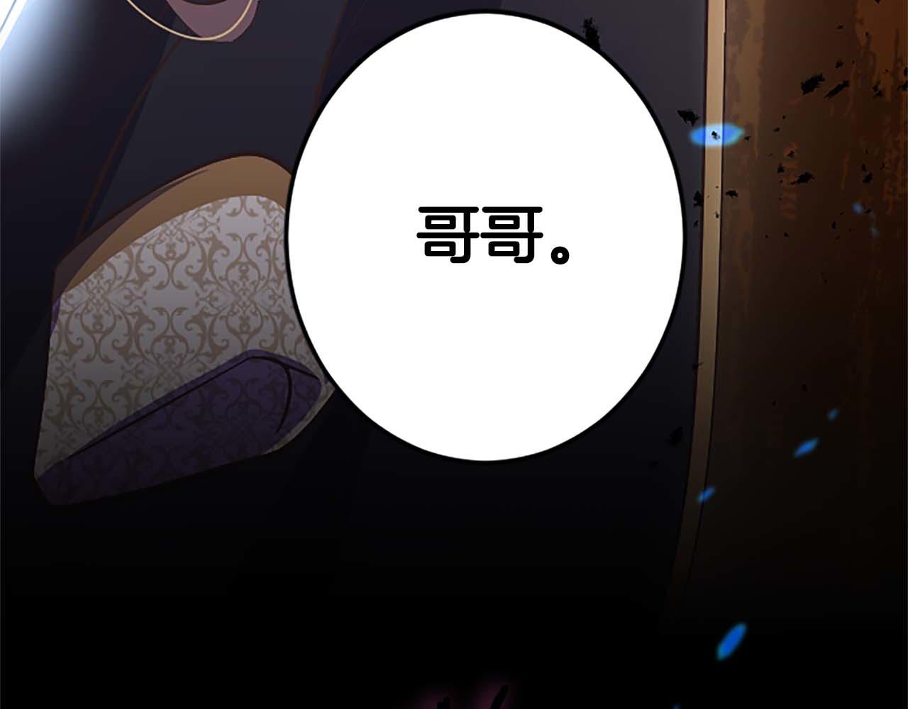 第5话 谁允许你欺负她的？154