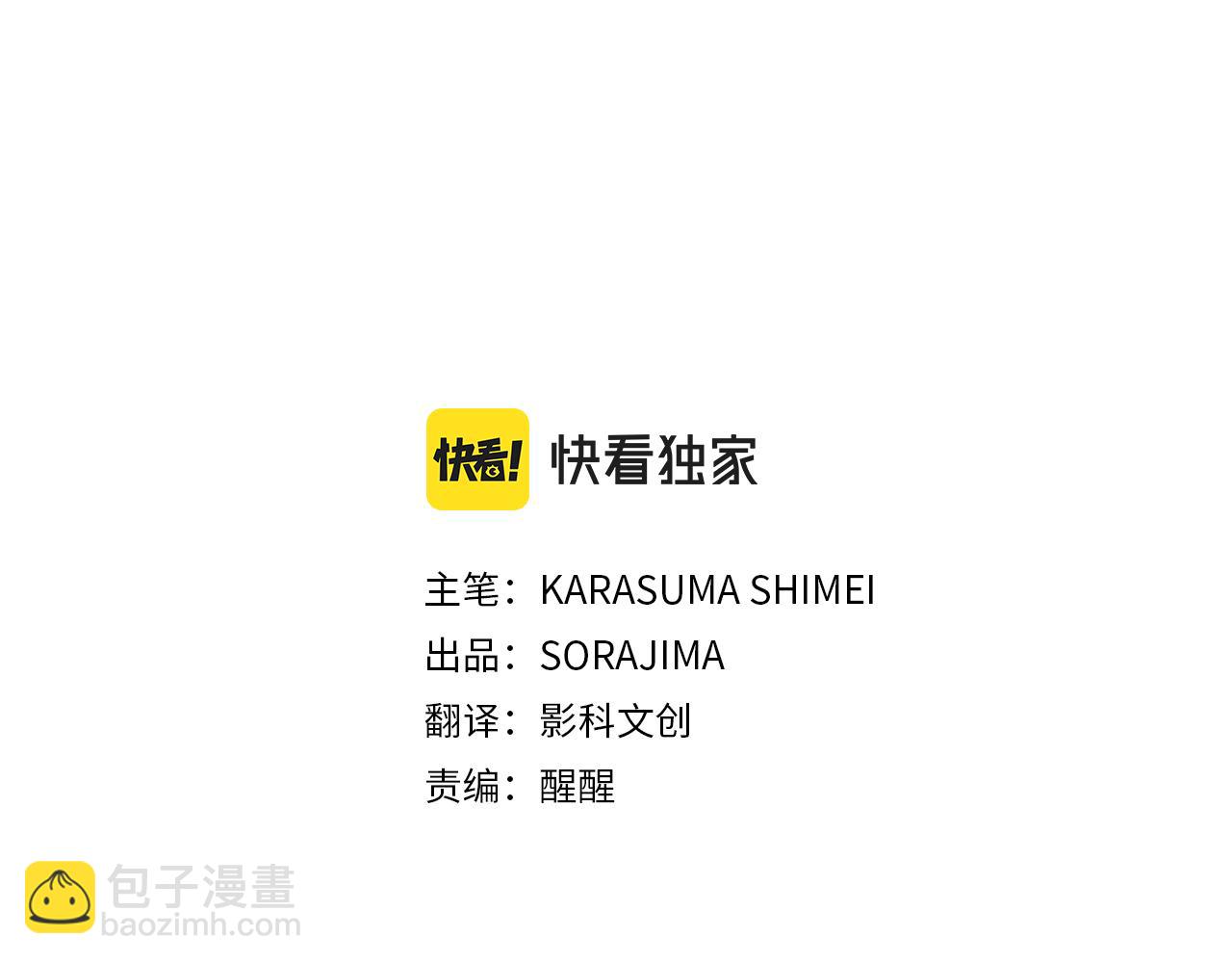 第5话 谁允许你欺负她的？2