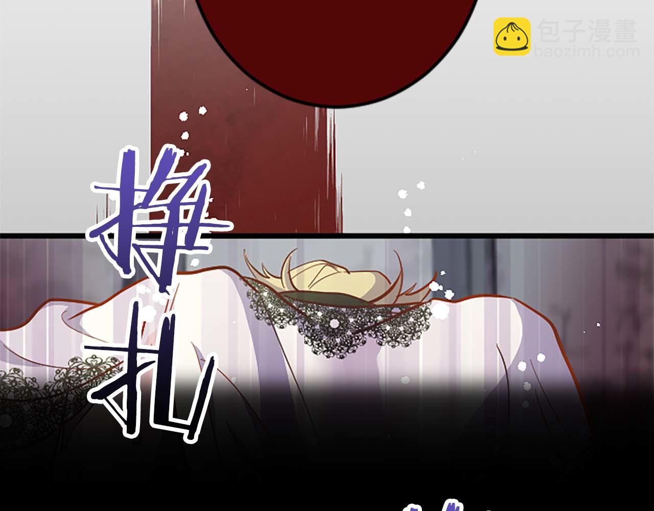 第5话 谁允许你欺负她的？20