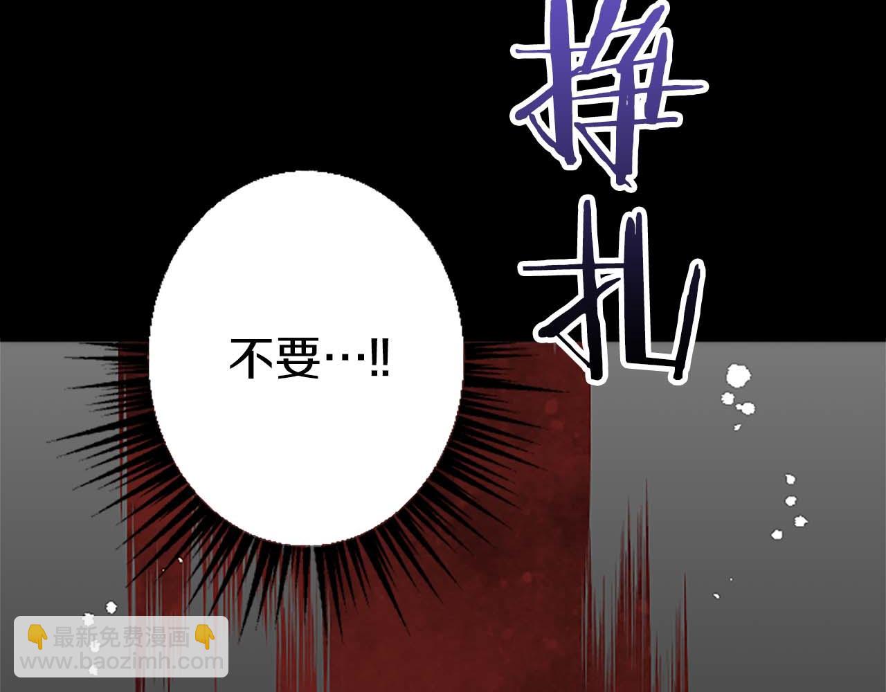 第5话 谁允许你欺负她的？21