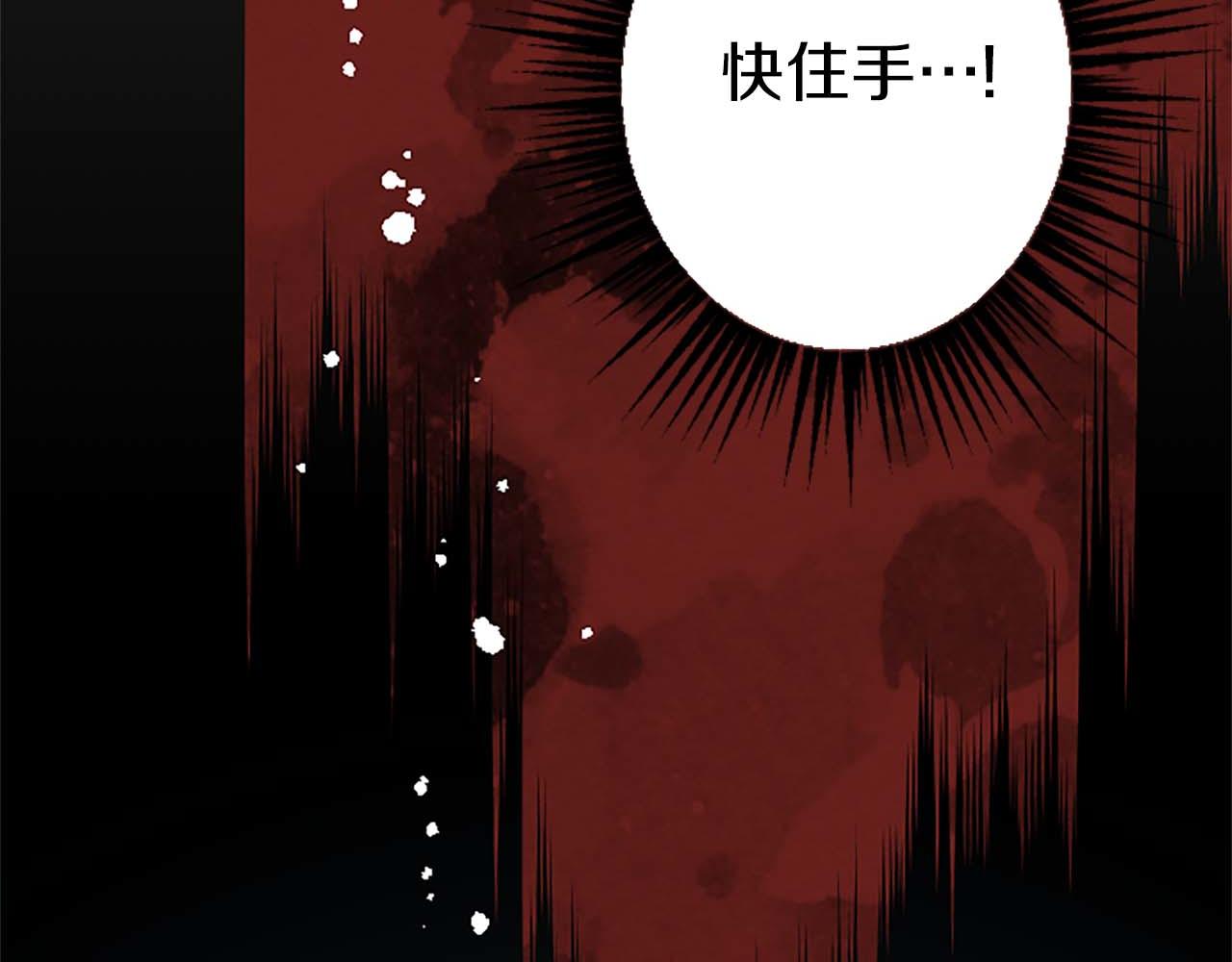 第5话 谁允许你欺负她的？23