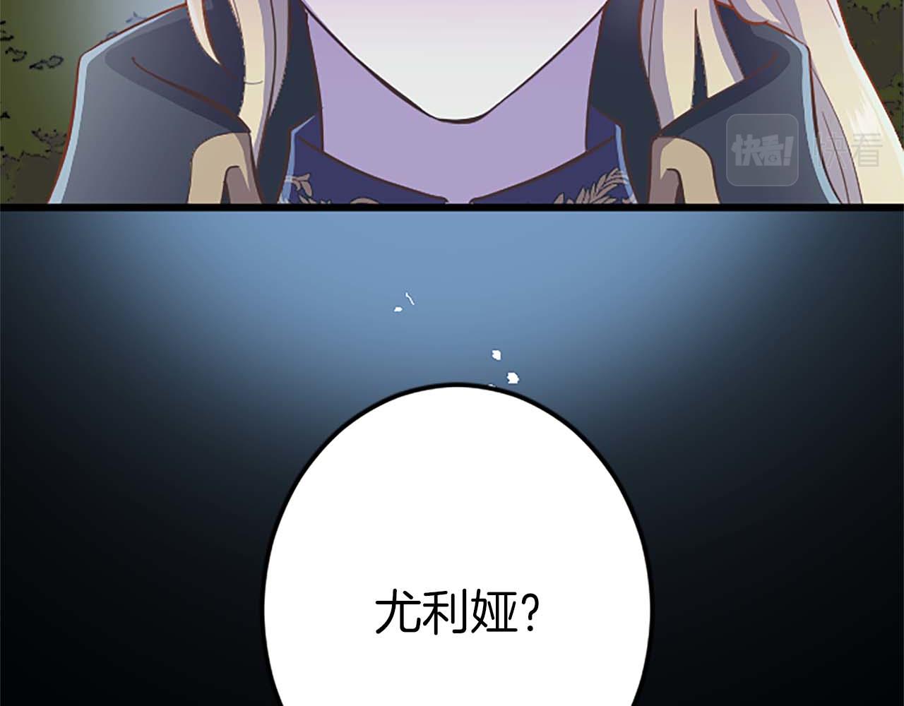 第5话 谁允许你欺负她的？25