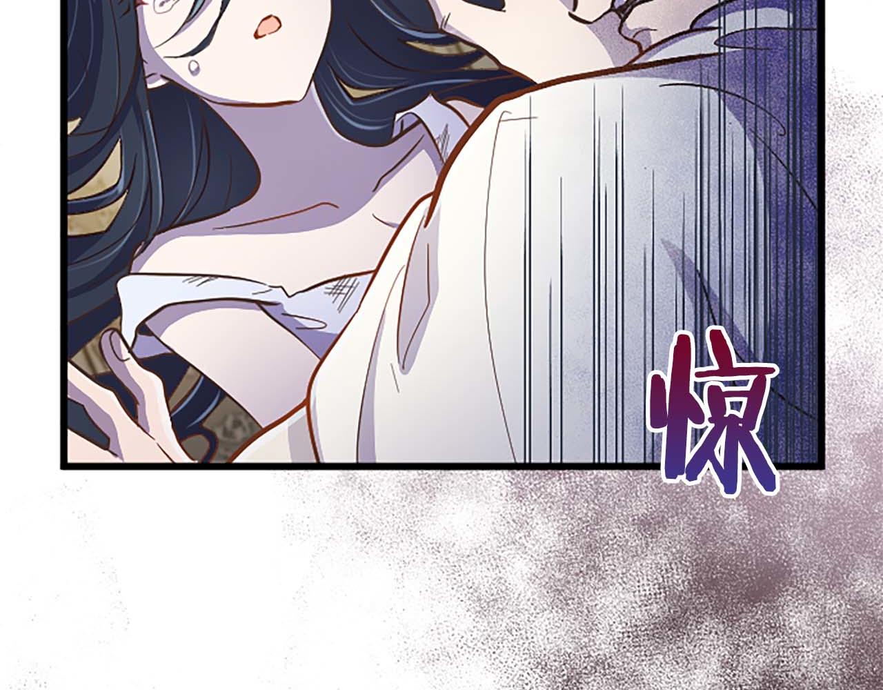第5话 谁允许你欺负她的？28