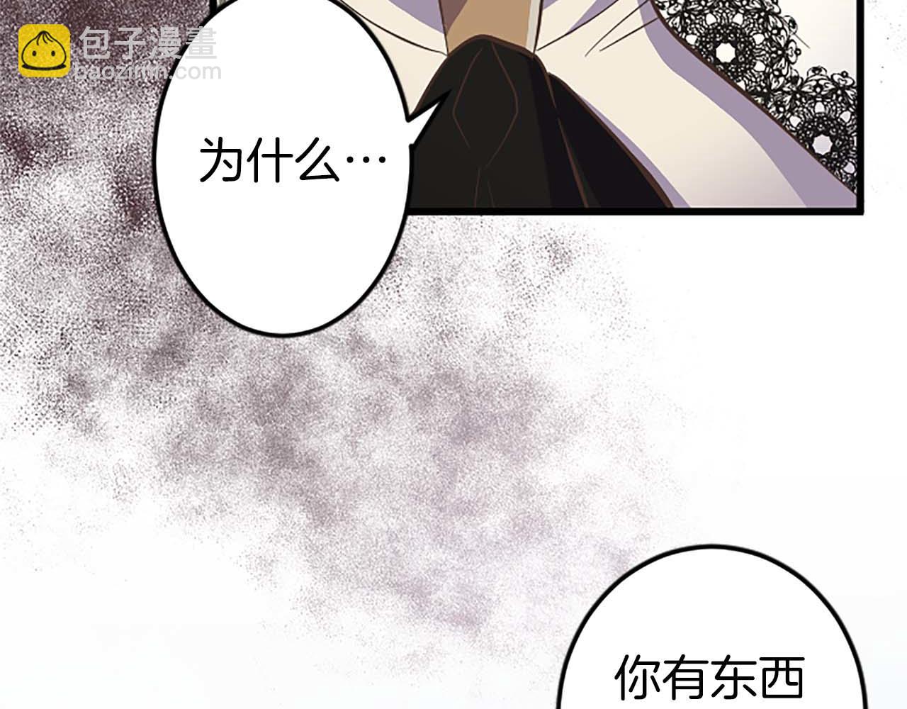 第5话 谁允许你欺负她的？30