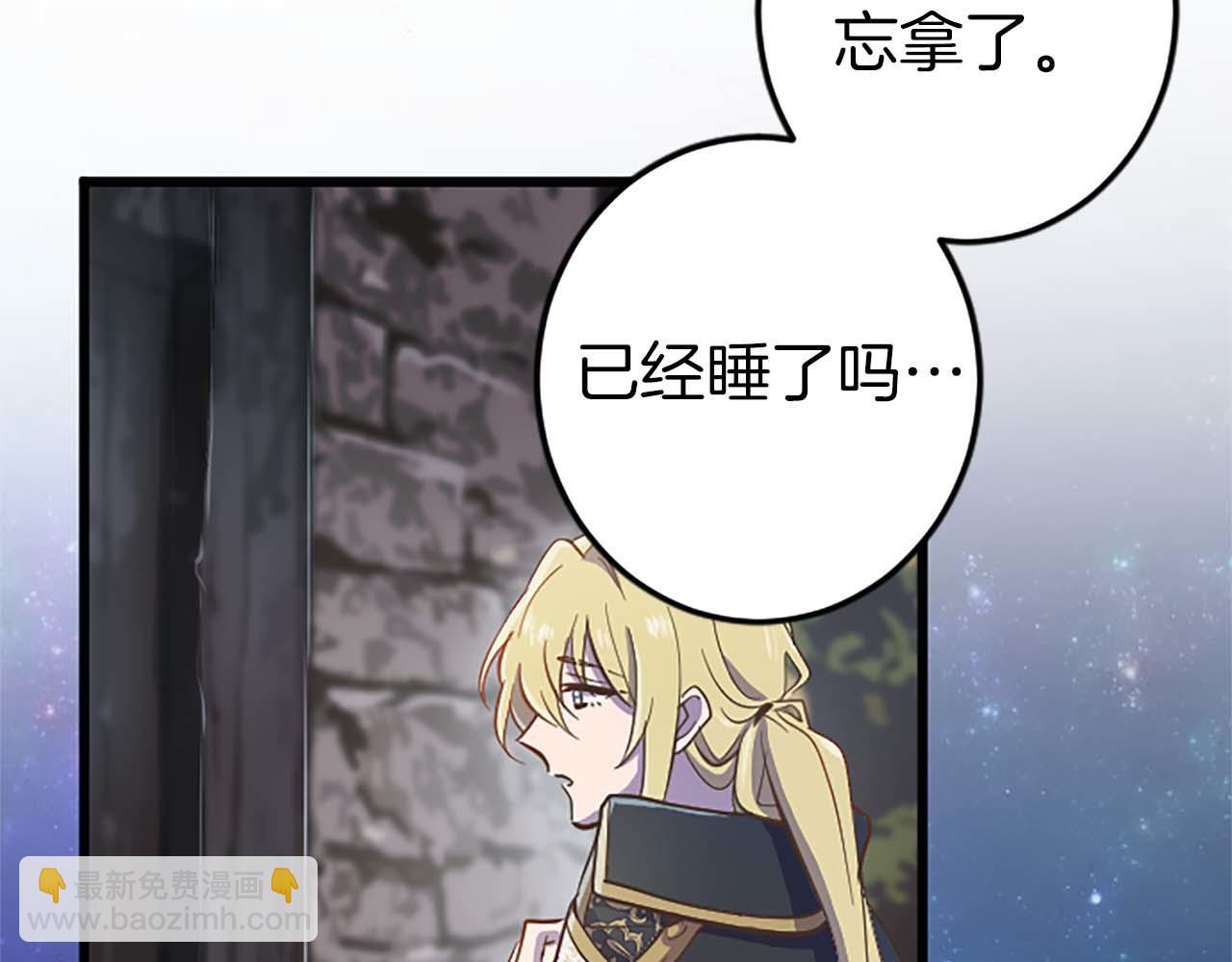 第5话 谁允许你欺负她的？31