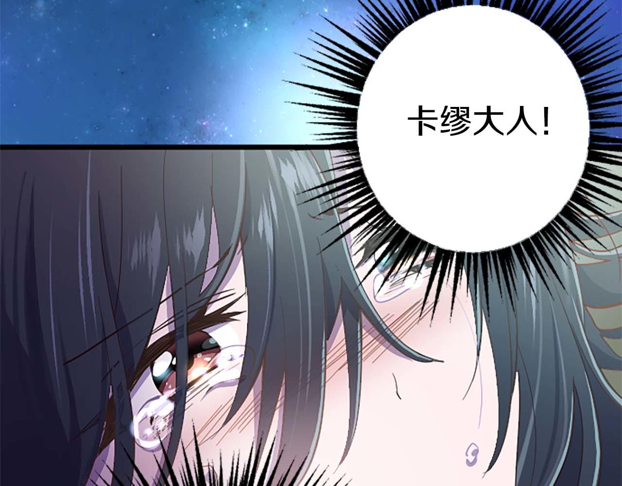 第5话 谁允许你欺负她的？33