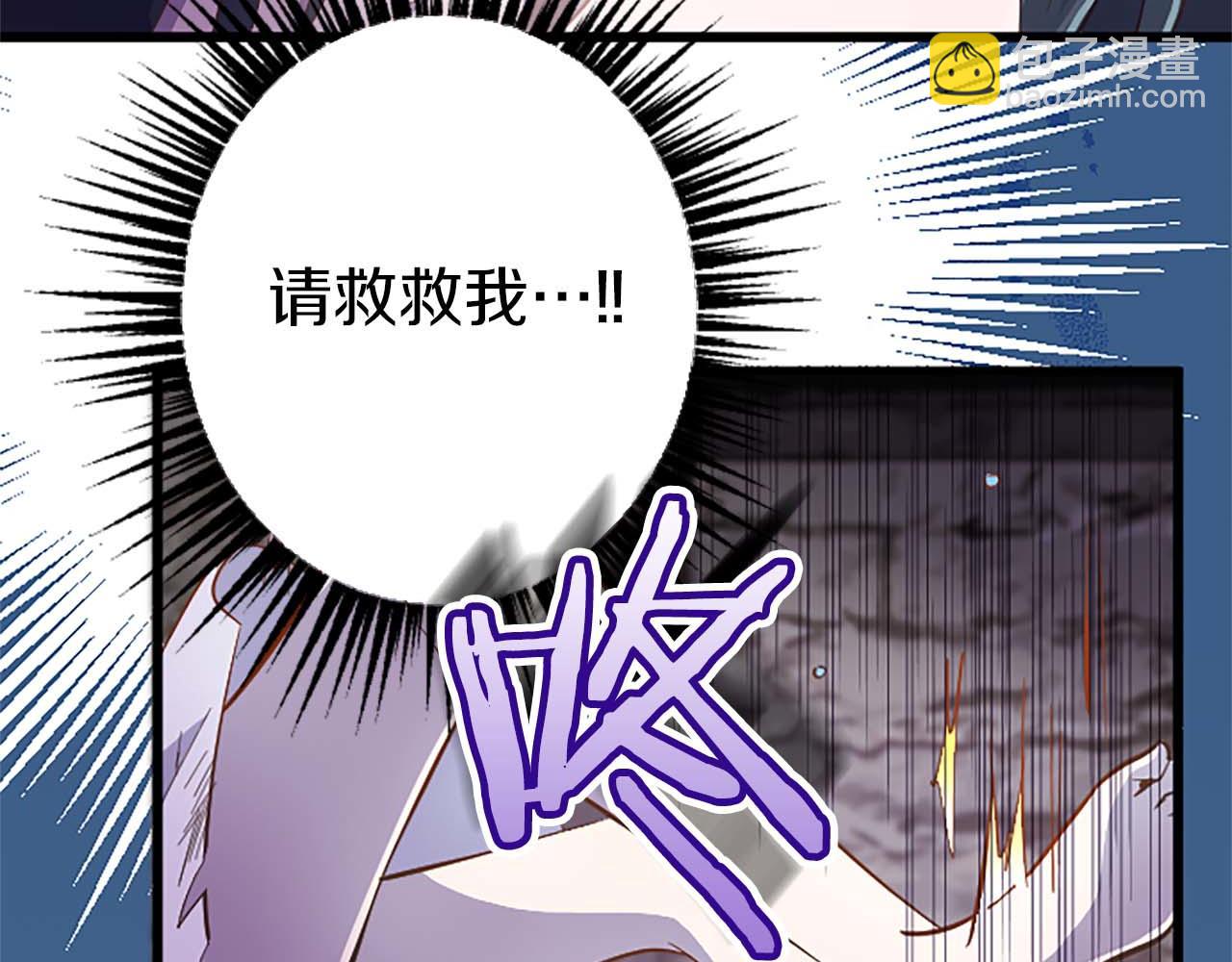 第5话 谁允许你欺负她的？34