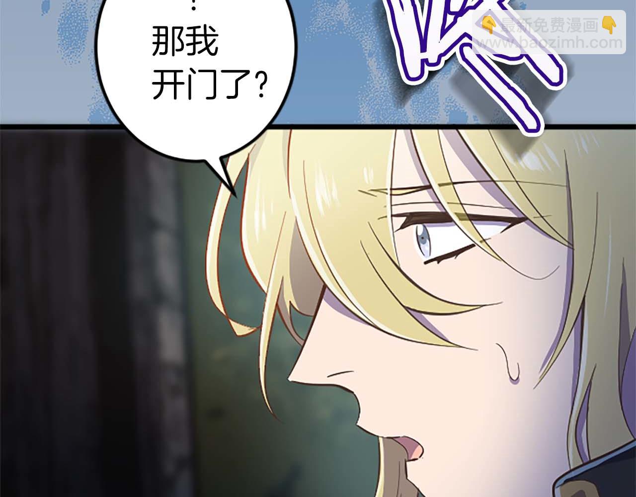 第5话 谁允许你欺负她的？38
