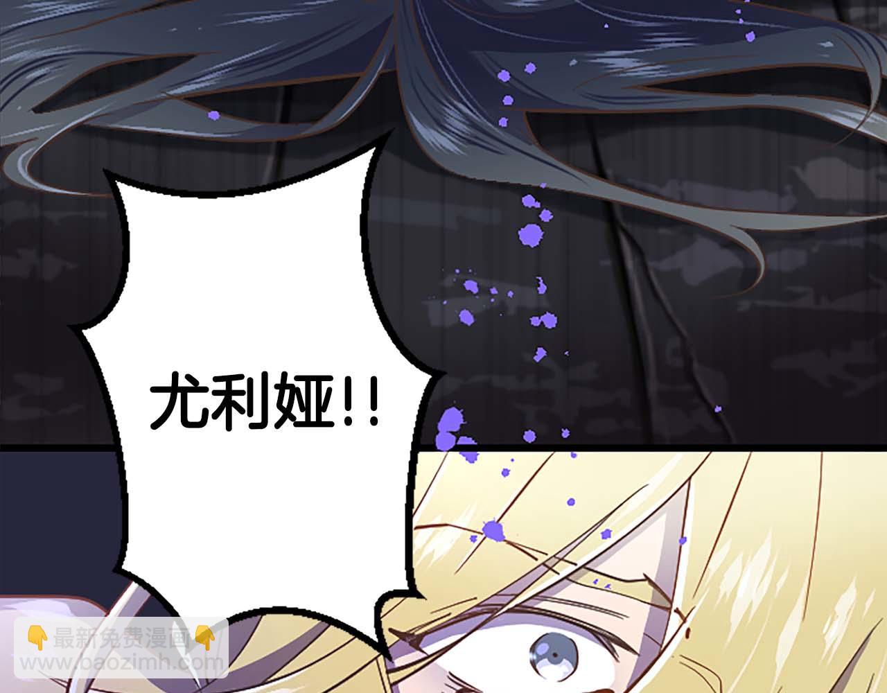第5话 谁允许你欺负她的？44