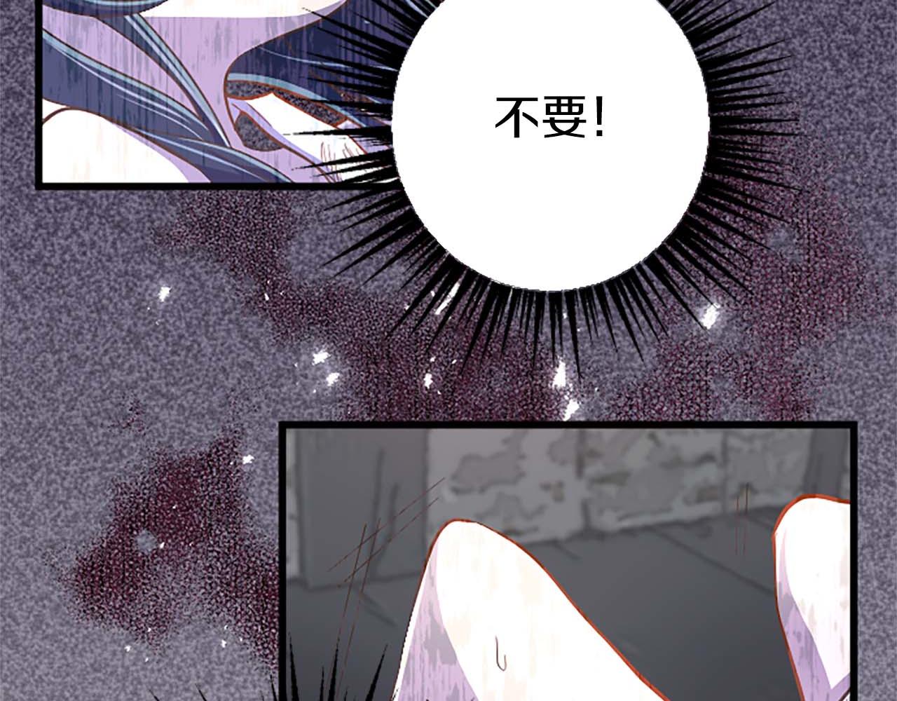 第5话 谁允许你欺负她的？5
