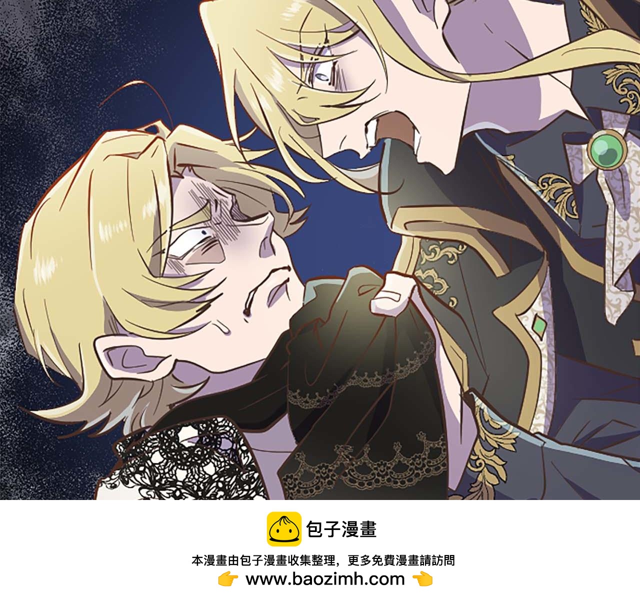 第5话 谁允许你欺负她的？53