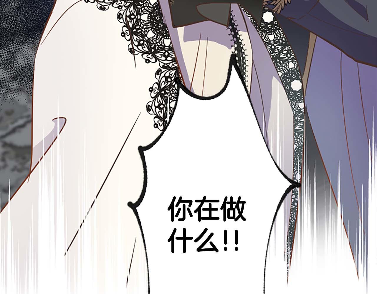 第5话 谁允许你欺负她的？54