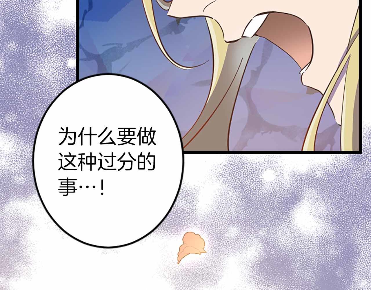 第5话 谁允许你欺负她的？57