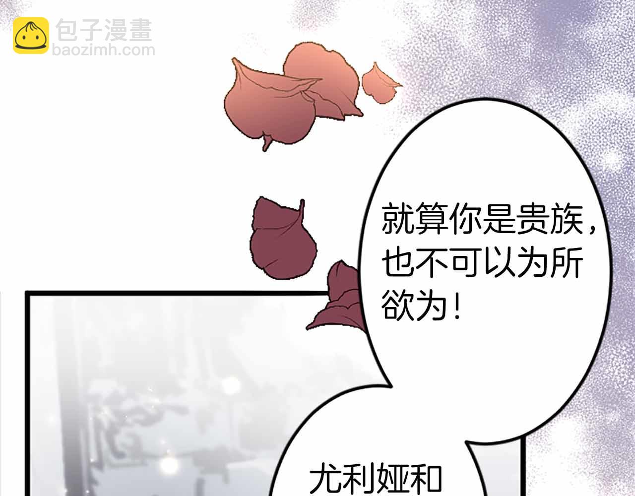 第5话 谁允许你欺负她的？58