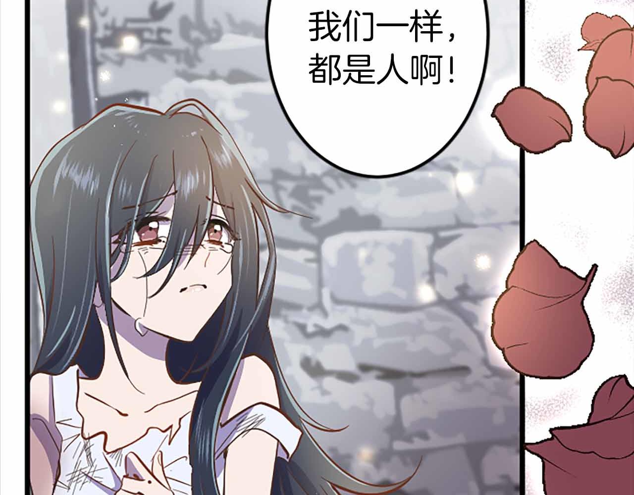 第5话 谁允许你欺负她的？59