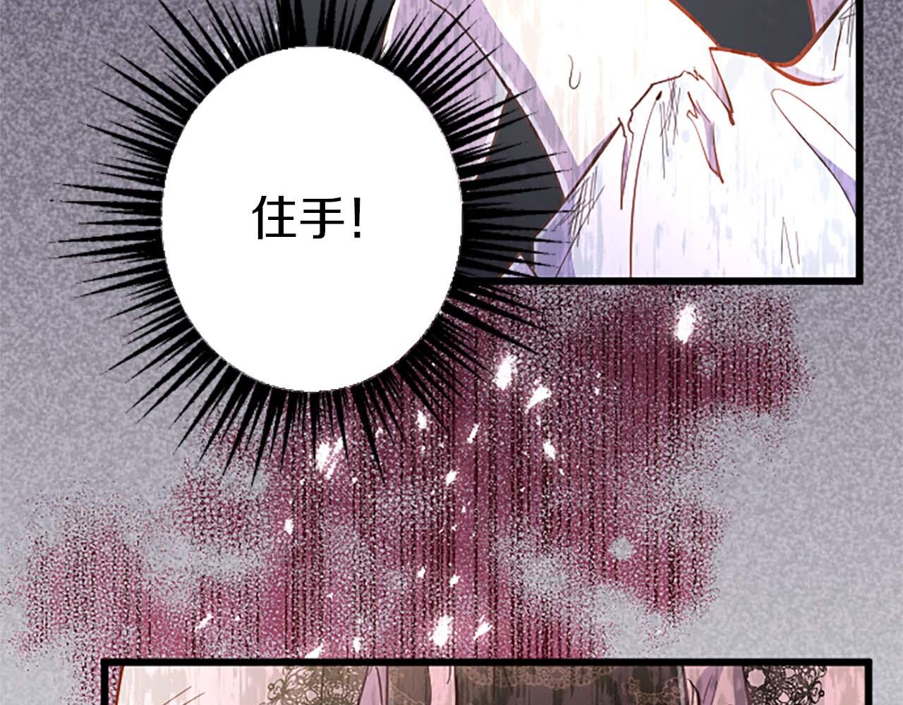 第5话 谁允许你欺负她的？6