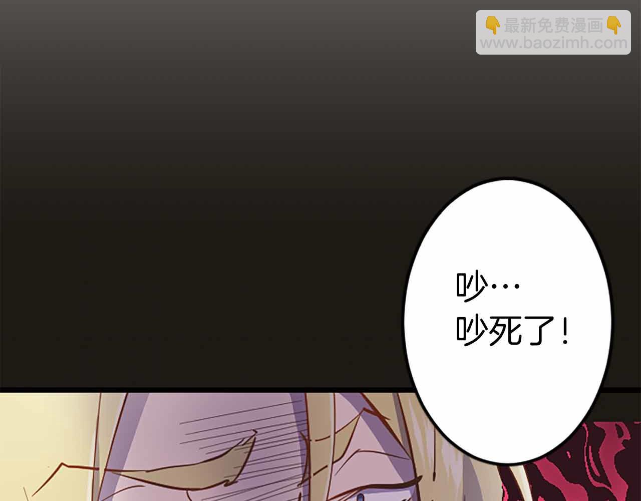 第5话 谁允许你欺负她的？63