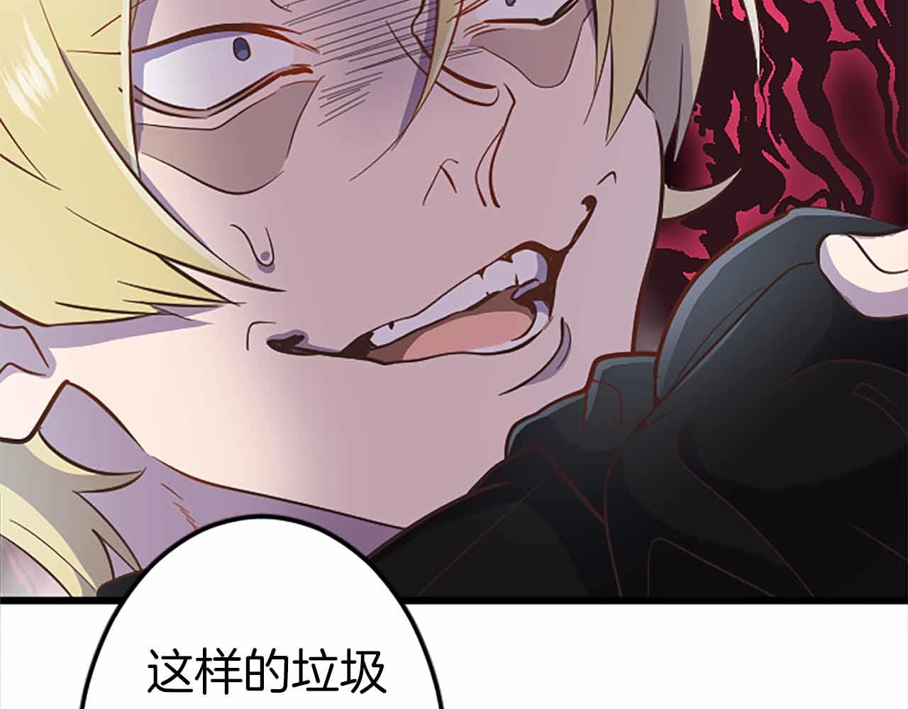 第5话 谁允许你欺负她的？64