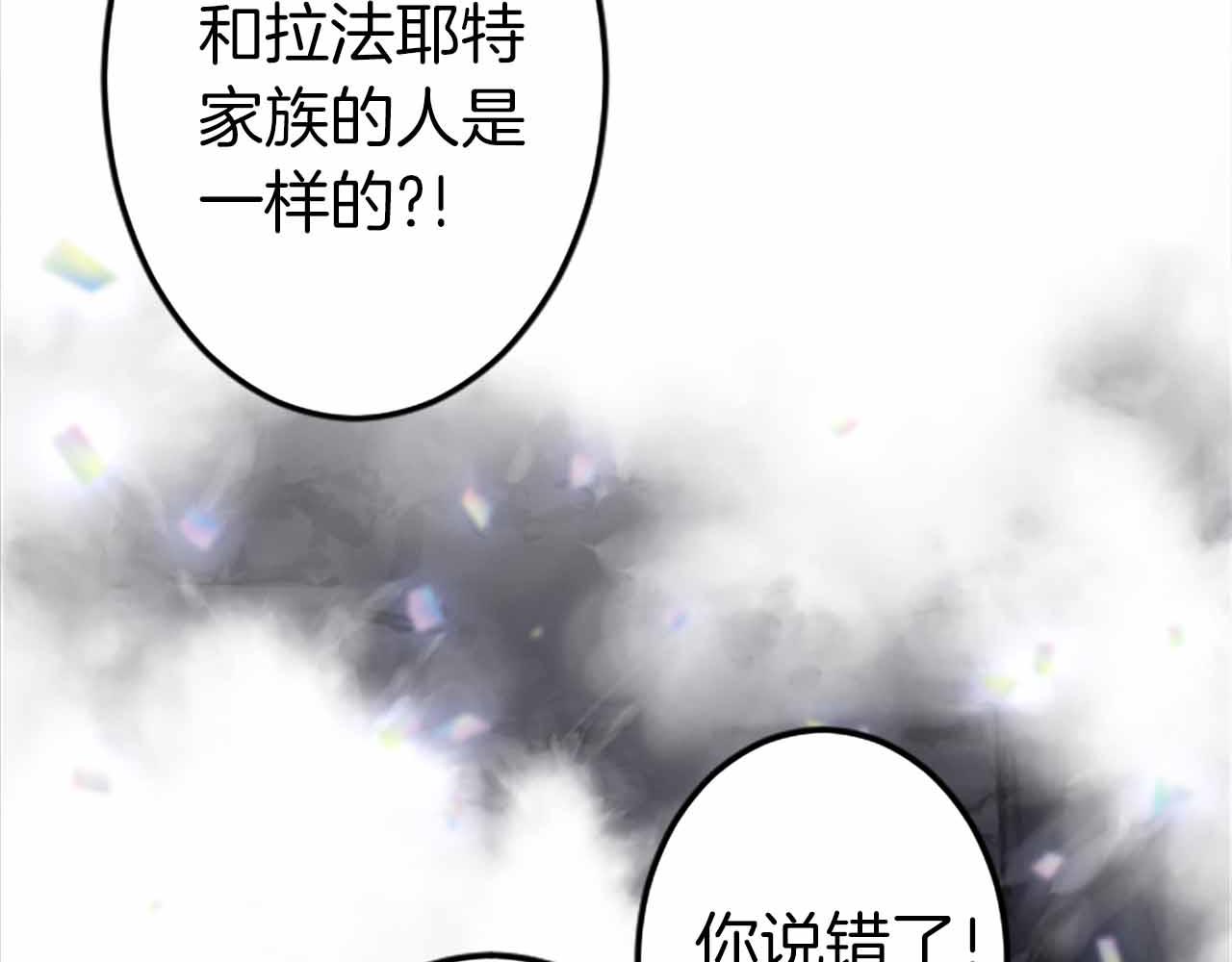 第5话 谁允许你欺负她的？65