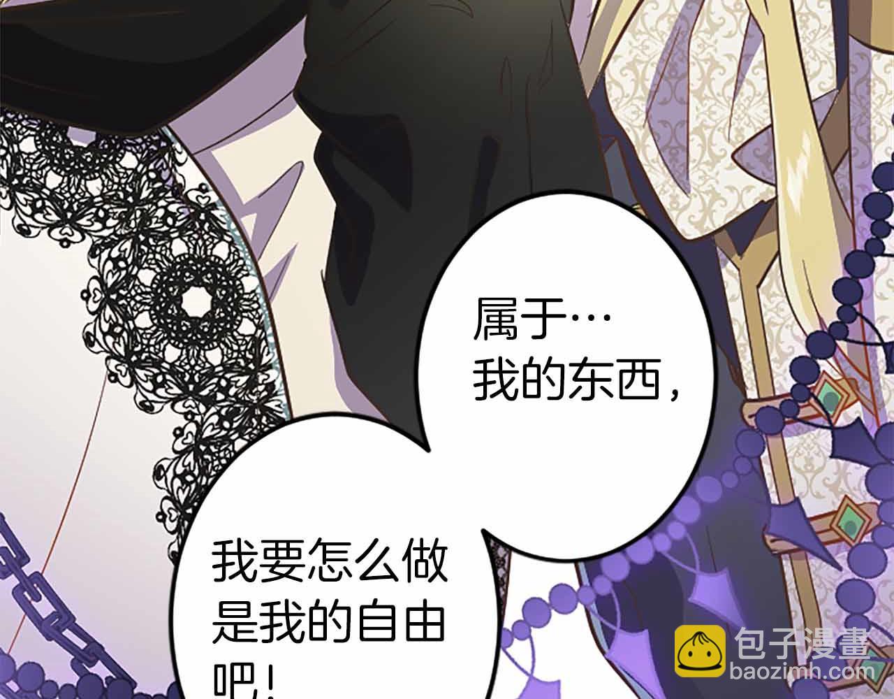第5话 谁允许你欺负她的？69