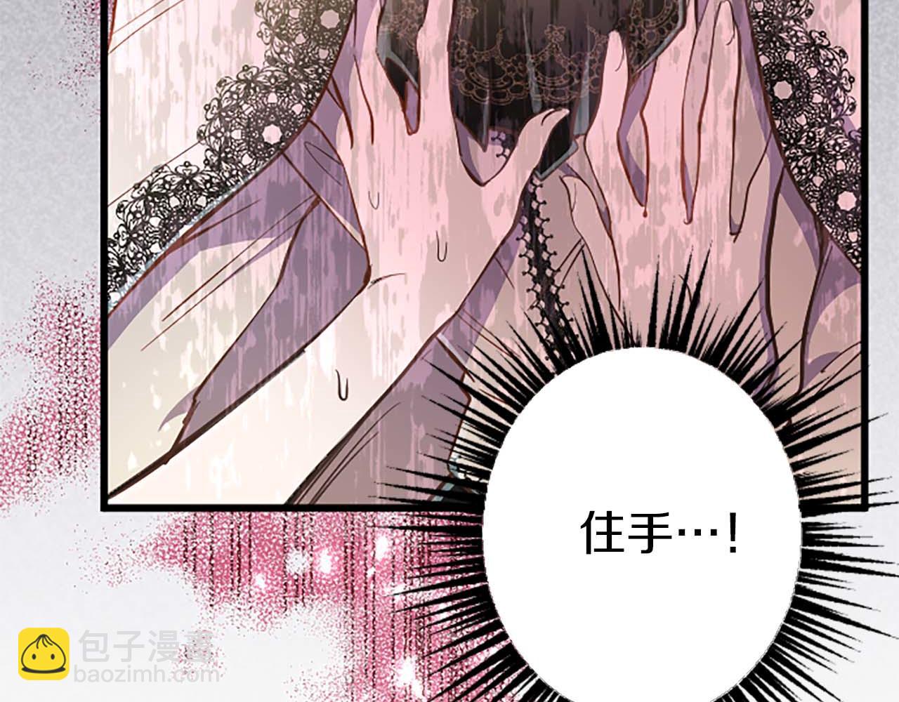 第5话 谁允许你欺负她的？7