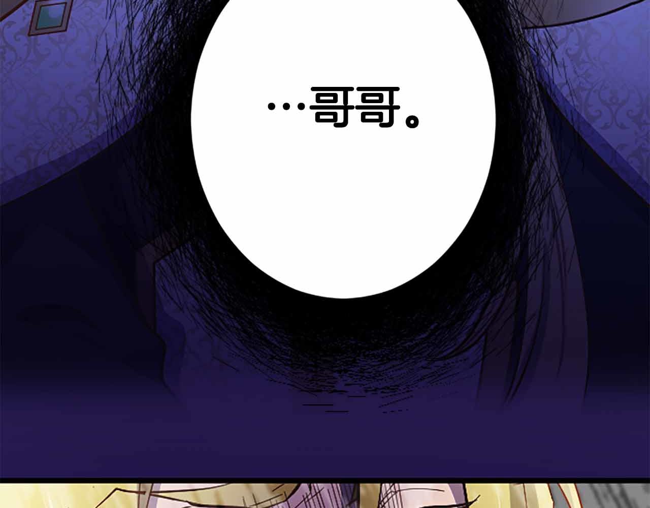 第5话 谁允许你欺负她的？73