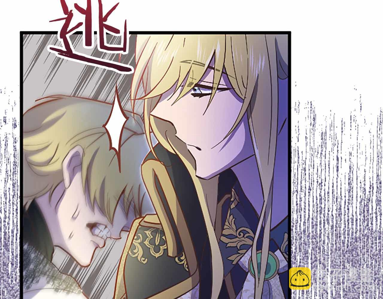 第5话 谁允许你欺负她的？75