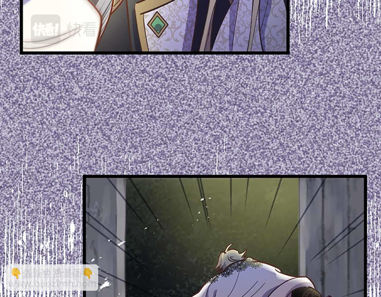 第5话 谁允许你欺负她的？76