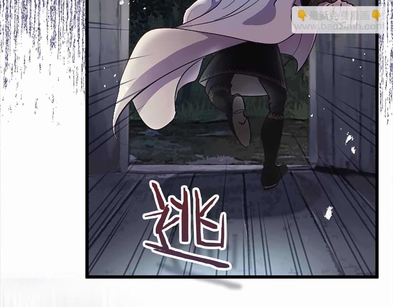 第5话 谁允许你欺负她的？77