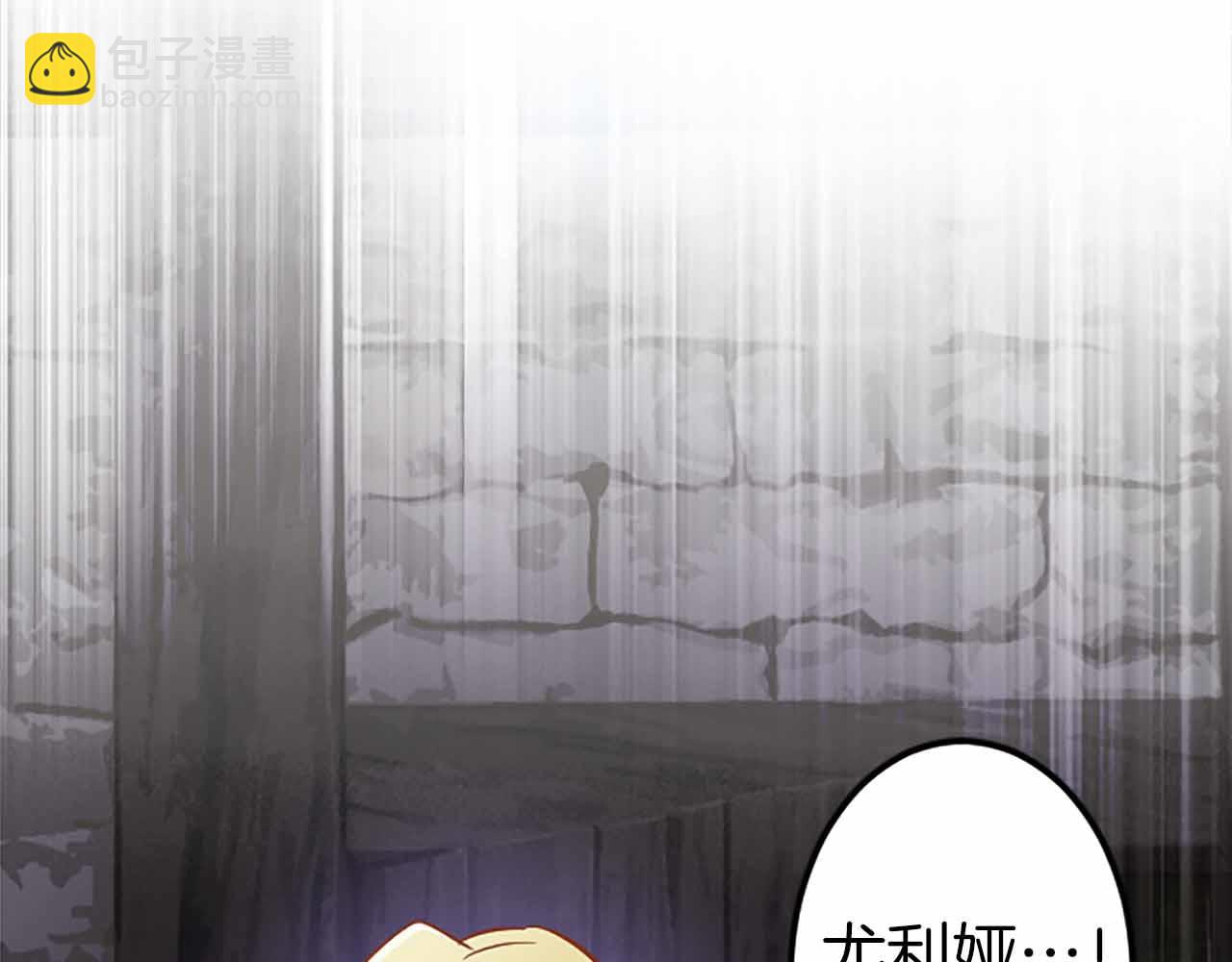 第5话 谁允许你欺负她的？78