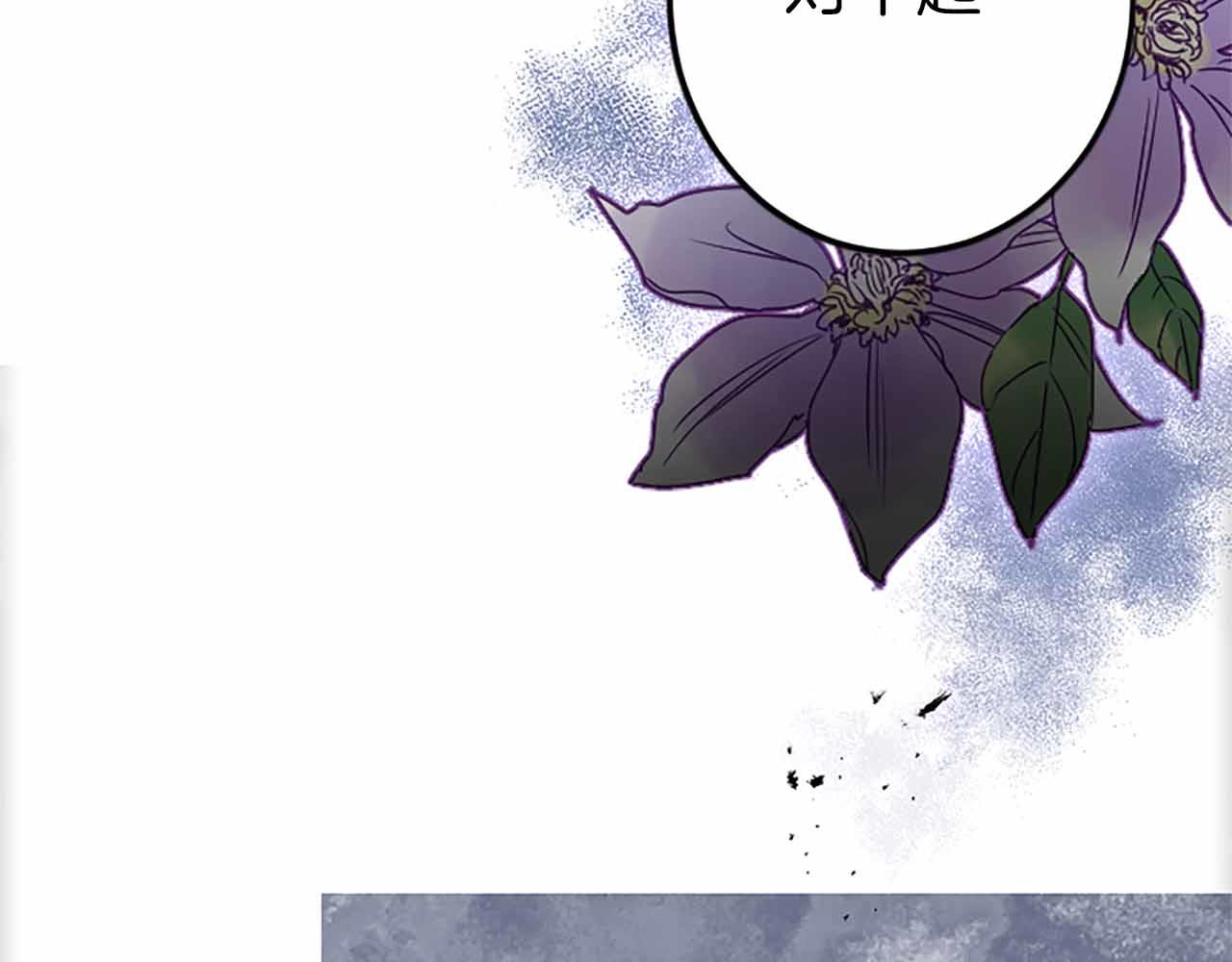 第5话 谁允许你欺负她的？88