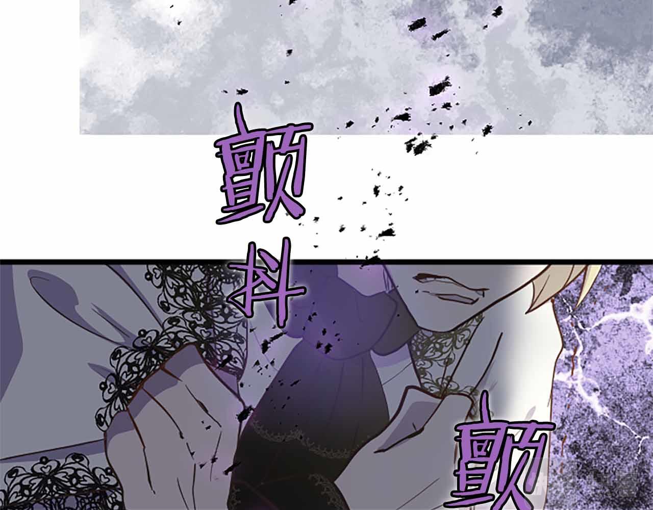 第5话 谁允许你欺负她的？90