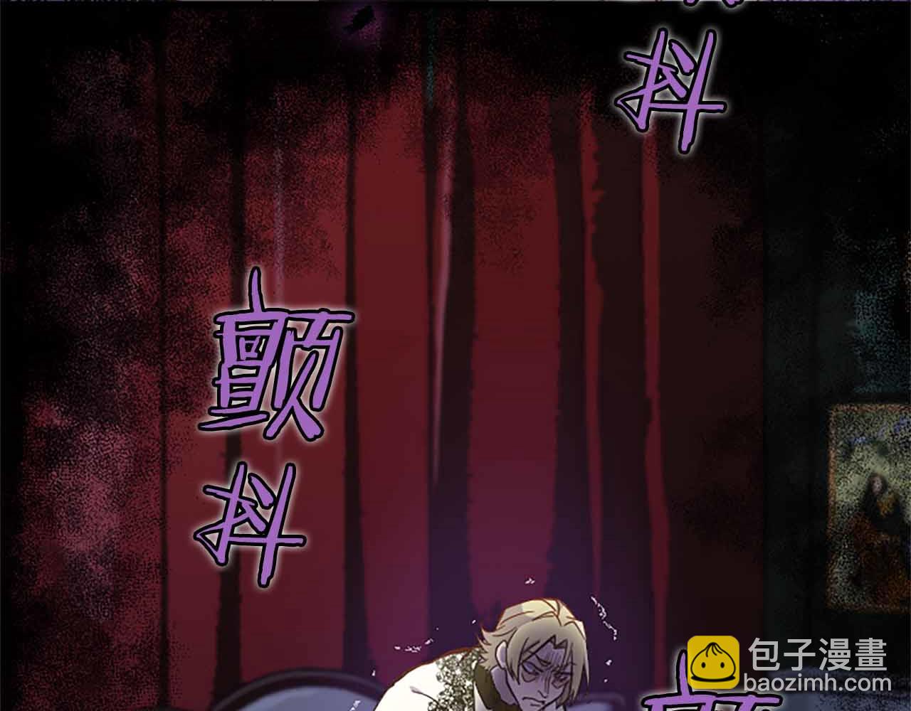 第5话 谁允许你欺负她的？91