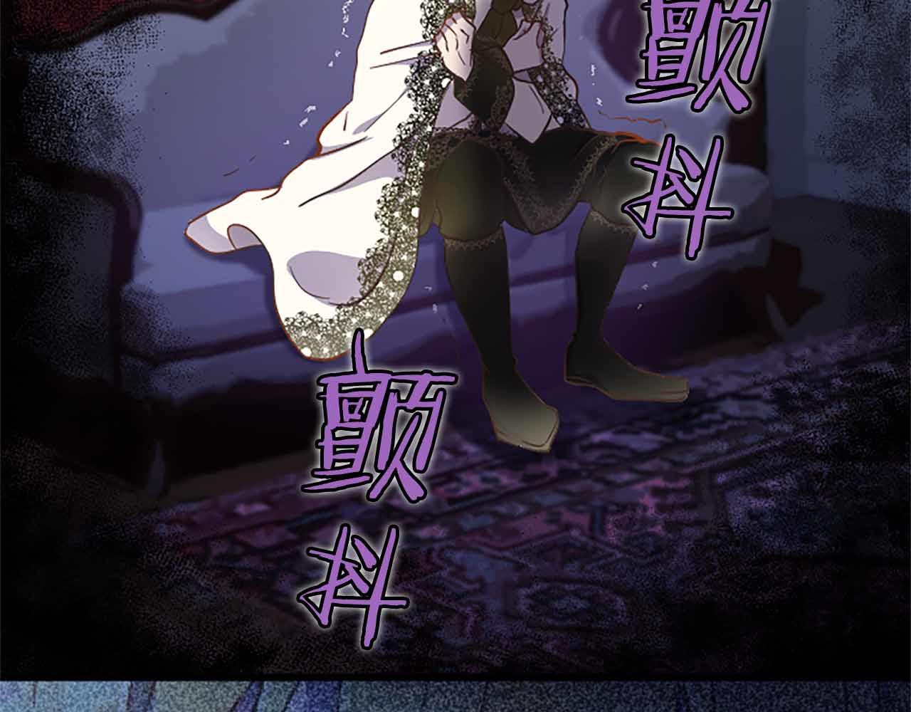 第5话 谁允许你欺负她的？92