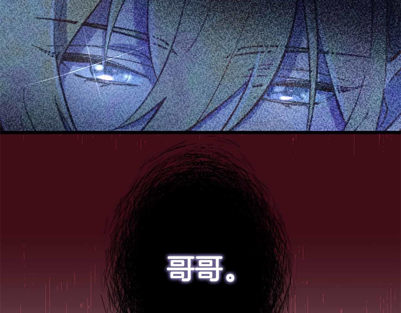 第5话 谁允许你欺负她的？93