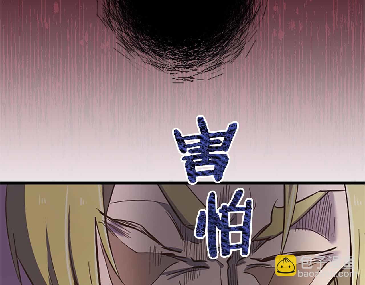 第5话 谁允许你欺负她的？94