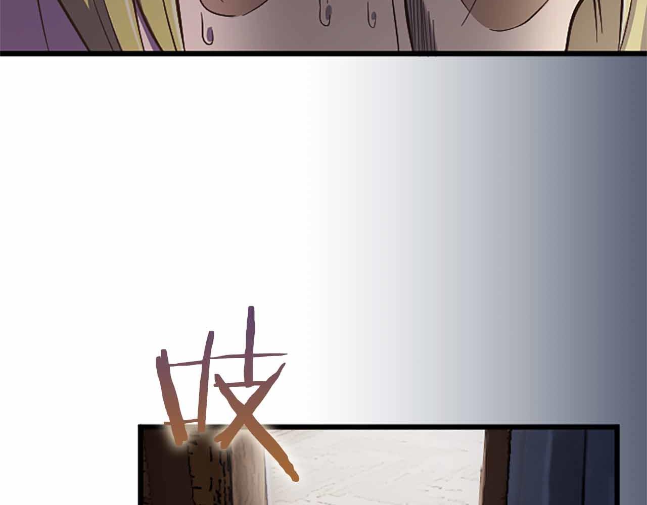 第5话 谁允许你欺负她的？95