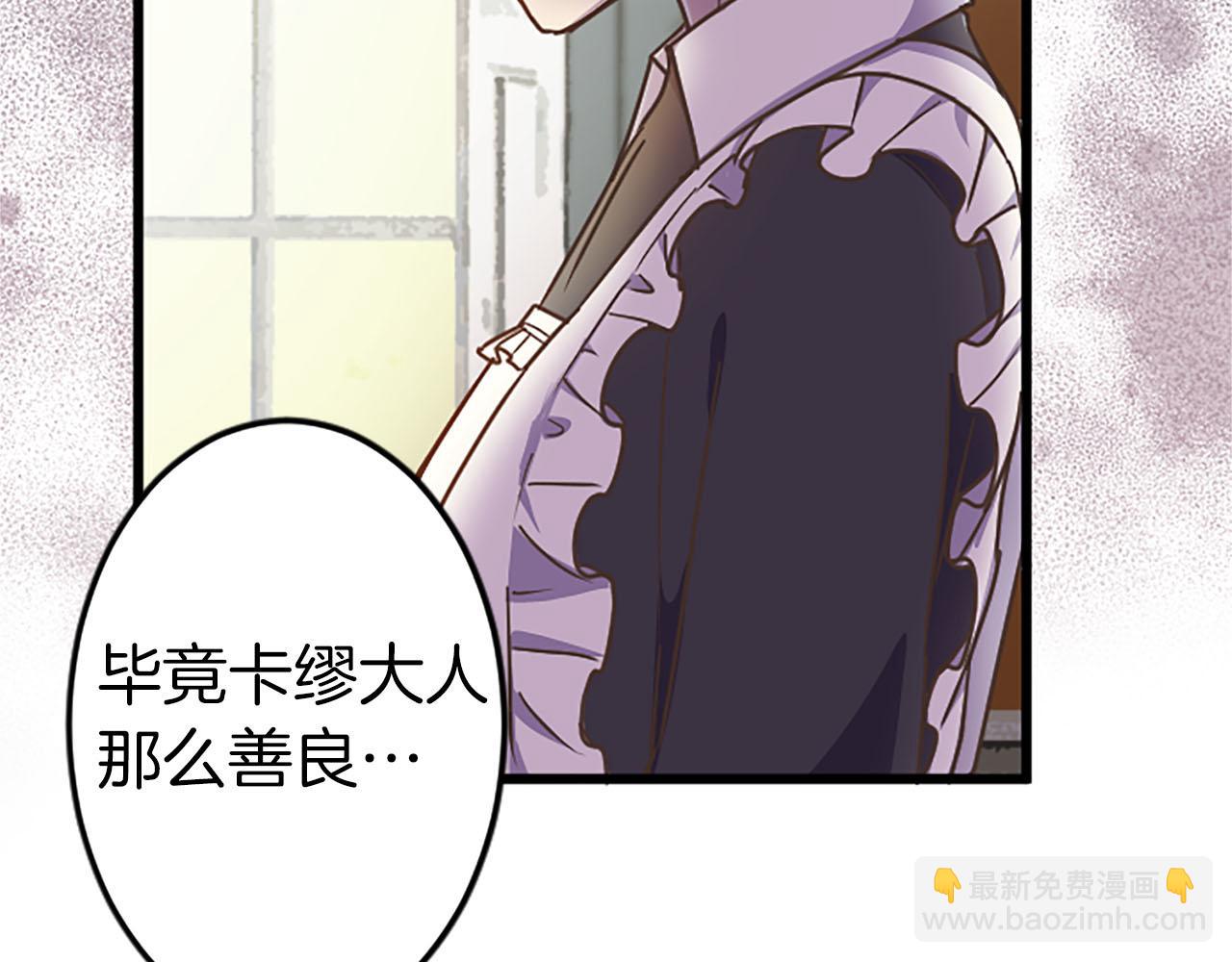 第7话 嫉妒104