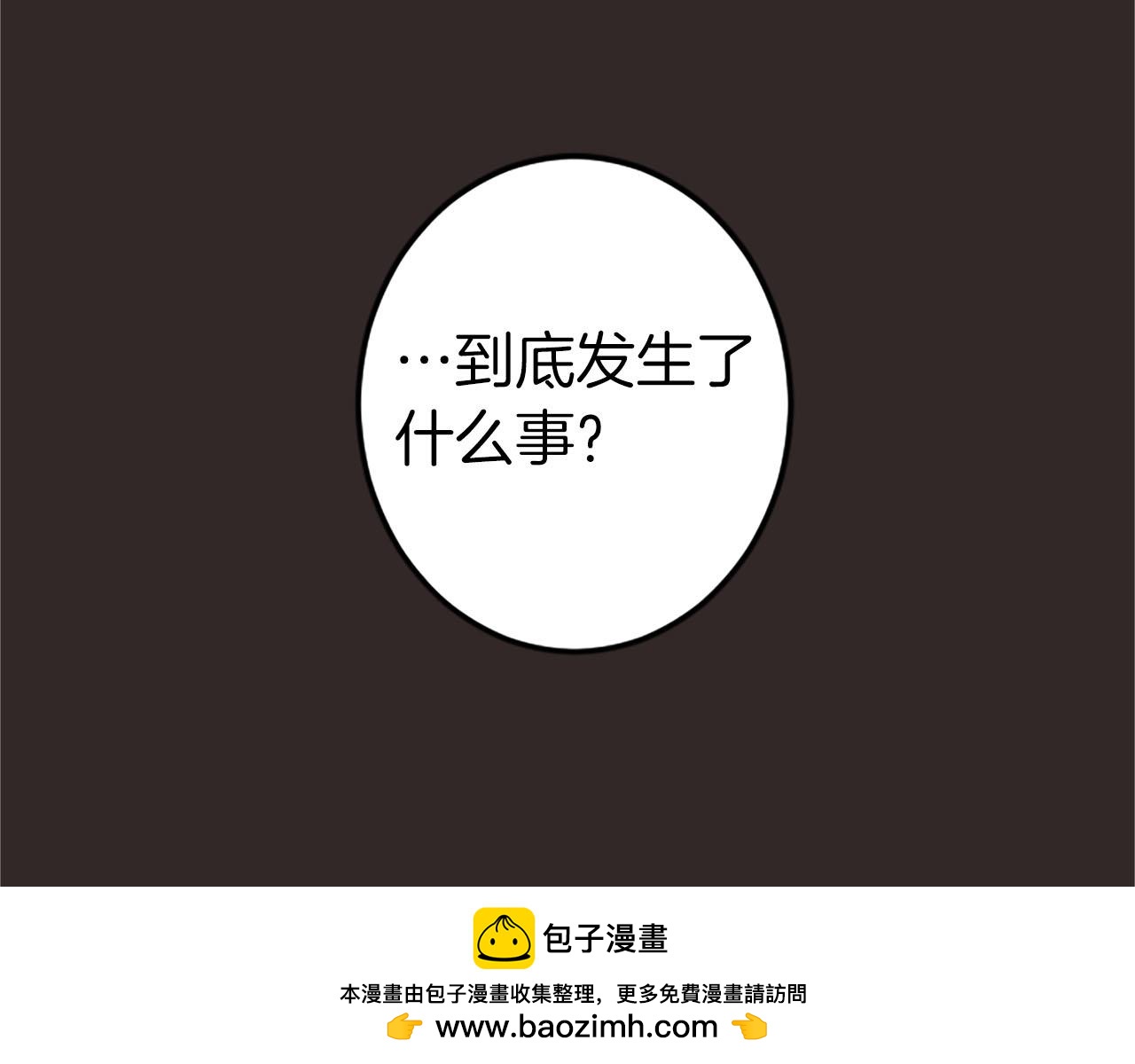 第7话 嫉妒107