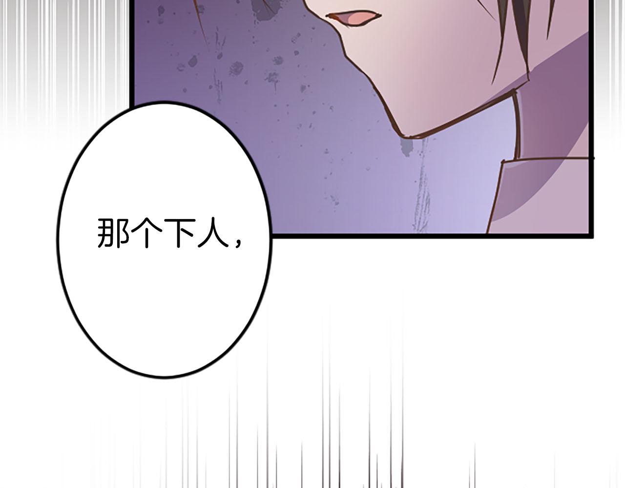 第7话 嫉妒109