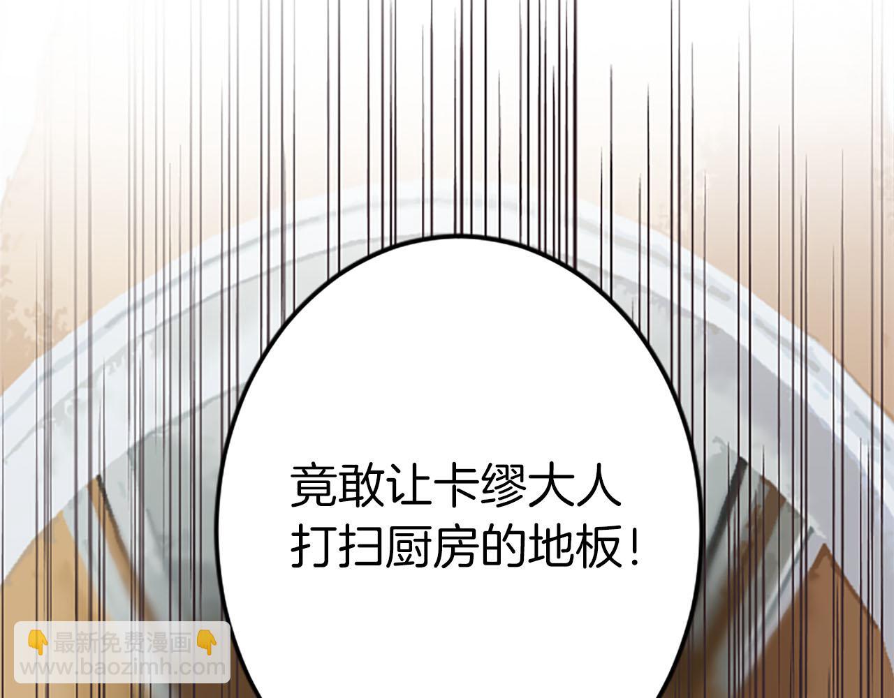 第7话 嫉妒110